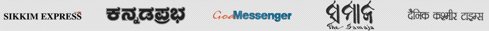 Newspaper-Logo-releaseMyAd.com