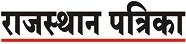 Rajasthan Patrika